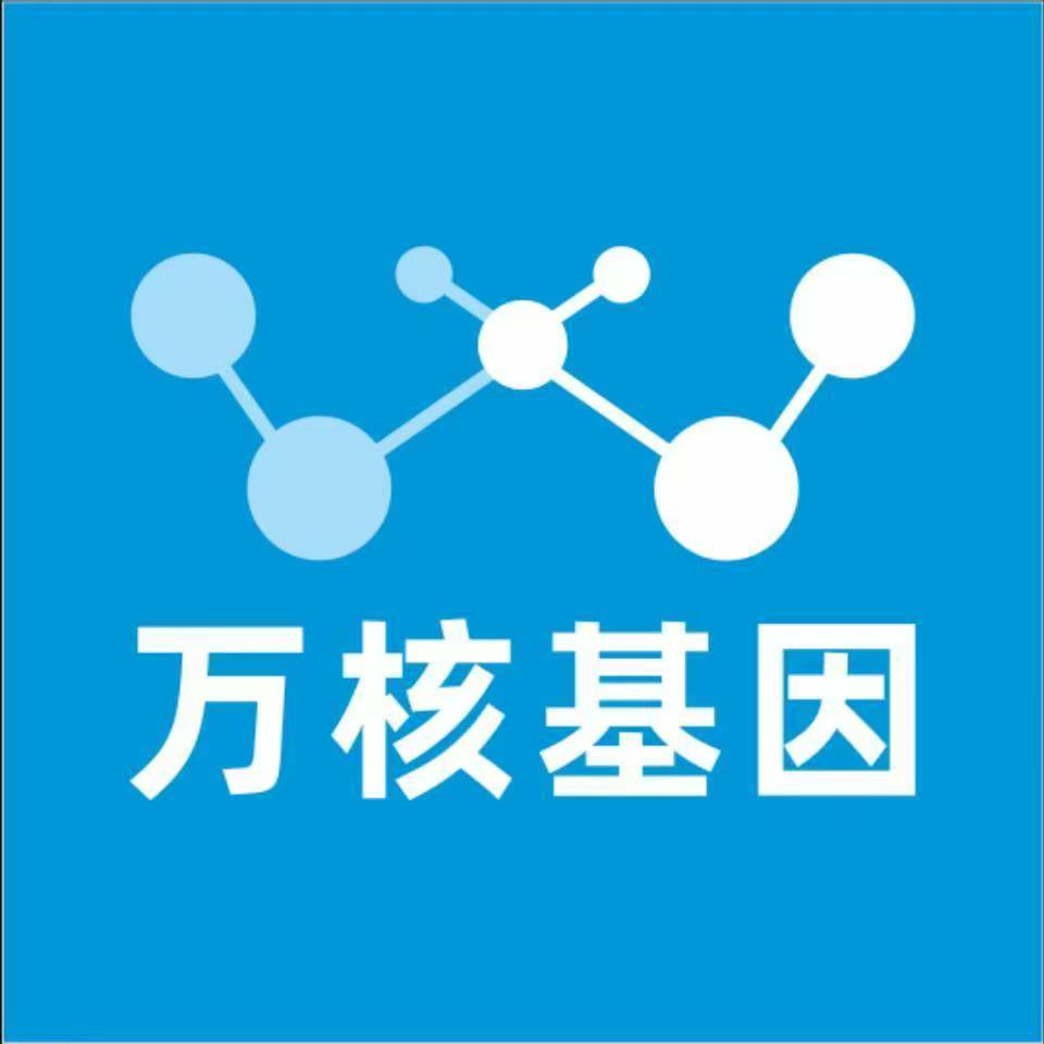 赤峰红山万核健康基因管理咨询中心